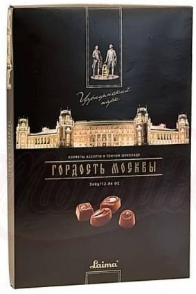 Конфеты шоколадные Гордость Москвы